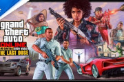 【GTA5】「最後の一服アップデート」無料DLCが配信開始！！【動画あり】