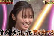 元欅坂46で女優の今泉佑唯、お笑いコンビ納言･薄幸さんにとんでもない暴言を吐かれるｗｗ【有田ジェネレーション】