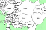 愛知県民、集合