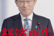 【嘘つきクソメガネ】岸田総理「２年連続で大幅な賃上げが実現しました」←デマを流してコミュニティノートに殴られる