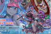 【FGO】水着☆５サーヴァントにバーサーカー伊吹童子が実装！！　全体バーサーカーとか周回性能高そうだな！