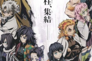 20日にテレビ放送で「鬼滅」ＶＳ「Ｍ－１」が激突、両方放送されない県から悲鳴があがるｗｗｗ
