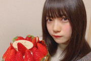 【SKE48】坂本真凛が持ってるイチゴケーキの苺が大きい！