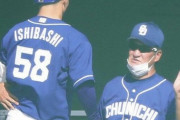 中日片岡２軍監督「バットが外回りする奴は営業に行け」