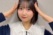 【STU48 #濵田響】ひーちゃん、かわいいなぁ