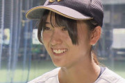 【悲報】乃木坂野球部、ガチの高校野球女子部員に負ける