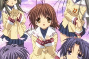 お前らが「CLANNAD」というアニメについて覚えていること