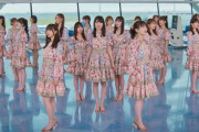 【乃木坂46】累計セールス84.3万枚に！『好きというのはロックだぜ！』がゴールドディスク認定！