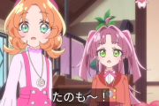 【名探偵プリキュア】ゴウエモンさん、親戚のおじさんになるｗｗｗ