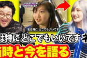 女性専用車両導入時の街頭インタビューで「どこでもいいです」と答えてネットミームになった女性、YouTubeで真相を語る