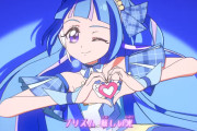 【プリキュア】もしかして今年は青キュアが一番あざといんじゃね？