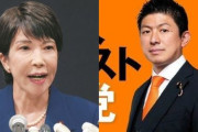 自民党、内部の関心事はすでに『敗戦処理』へ　高市早苗氏による参政党との連立まで視野に