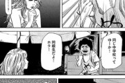 【大沢君】中学生の時に好きだった同級生に10年ぶりに出会った時こ男の行動が感動的すぎると話題に