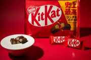 【画像】Z世代、キットカットがこのサイズだった時代を知らないｗｗｗｗｗｗｗｗ