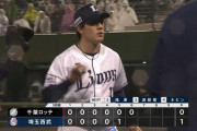 西武與座が６回無失点の好投で今季初勝利！