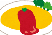 【画像】サイゼリヤのランチ、いくらなんでも安すぎるｗｗｗｗｗｗｗｗｗｗｗｗ