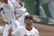 新井監督、サヨナラ勝ちにはしゃぐｗｗｗｗ