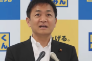 【キッパリ】国民民主・玉木代表「共産、あるいは共産と組む政党とは一切調整しない」立憲ｗｗｗｗｗ