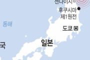 #韓国　『日本でM7.2の地震と津波が発生！』、『日本に地震が強く発生したことを心からお祝い申し上げます。 津波で日本を押し流して欲しい』