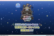 【デレマス10th】メラドって準備やリハで音漏れしないの？オールシークレットバレるんじゃない？