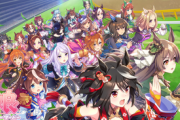 【ゲーム】 韓国で大人気だった「ウマ娘」の評価がガタ落ち、その理由は＝韓国ネット「韓国民をカモにしている」[08/25]  [LingLing★]