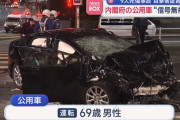 特許庁前の死亡事故、高市政権を支える重役官僚2人を乗せた車の運転手（69）が意識を失ったのが原因だった