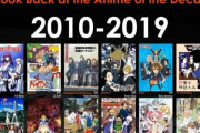 『外国人に認められた2010年代アニメ』42作品がこちら！！