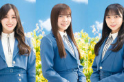 【日向坂46】なっちょ出演の『レ・ミゼラブル』まりぃ・陽世出演の『幕が上がる』、日程一覧を作った結果...