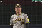 阪神・岡田監督が今日西勇輝先発行かせたのなんでなん？