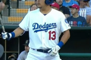 【速報】筒香、遂にドジャースでもクビになるWWlWWlWWlWWlWWlWWlWWlWWlWWlWWlWWlWWl