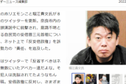 堀江貴文、ネット上の〝反安倍政権〟勢力の責任を追及「反省すべきはアベガー達」