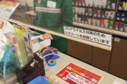【フードロス】毎日143万個のコンビニ弁当が廃棄