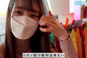 【乃木坂46】菅原咲月さん、何も出来ない‥