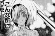 漫画でガチで泣いたシーンｗｗｗｗｘｗｗｗｗｘｗｗｗｗｘｗｗｗｗｘｗｗｗｗ