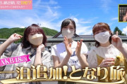 【キャプチャー】『AKB48、最近聞いたかも？』長野県・伊那市でコラボのお願い！ドラマを作りたい！