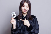 おでこ可愛い！欅坂46小林由依、イオンカード公式ツイッターに登場！特別企画「欅の1点もの」サイン入りチェキプレゼント企画実施中