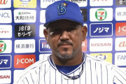 ＤｅＮＡ・伊藤光が途中交代、ラミレス監督「コンビネーションが戦略と違う」