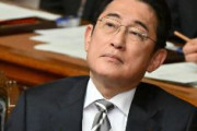 岸田首相「不出馬、私自身が決定した」
