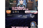 【悲報】ホロライブvtuber「えっちな目で見られたくない、私はアーティスト」→X民に正論パンチを打たれてしまう…