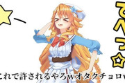 Vtuber にじライバーの各サブ垢がどのライバーからフォローされてるか調べた。参考にどうぞ