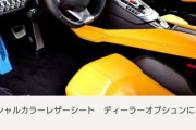【悲報】車屋の店員、オプションを知らないｗｗｗｗ
