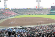 阪神甲子園球場で「呑んで！もらおう！乾杯キャンペーン」を実施