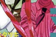 ジャンプ『チェンソーマン』とかいう漫画ってどこが評価されてるんや？