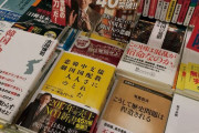日本極右メディア「韓国で反日法を作る」日本の疲れを知らない嫌韓報道‥「韓国で反日は聖域化、批判はタブー」　韓国の反応