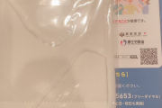 韓国人YouTuber「日本政府からのマスク、届きました。なぜ、このマスクが一部の方々から批判されているのか、理解に苦しみます」