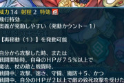 【FEH】これを全文読んで理解するって普通なのか？おはなしむつかしくてファにはよくわかんないよ