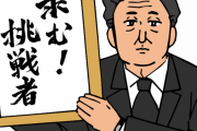 【挑戦する！？】イオンモールで1年間生活できたら1000万円！