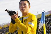 C大阪、柏FW小見洋太のレンタル移籍での獲得を発表「目の前のやるべきことに一つ一つ全力で取り組んでいきます」（関連まとめ）