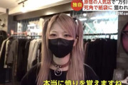 東京・原宿の人気店が「万引き被害」に…インタビューを受けたスタッフが可愛いと話題→38歳と知って驚く人々