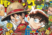 少年サンデーが漫画賞新設！ 「超画力賞」「新世代原作大賞」「スポーツ漫画賞」3つを創設 大賞作と入選作は本誌または増刊に必ず掲載